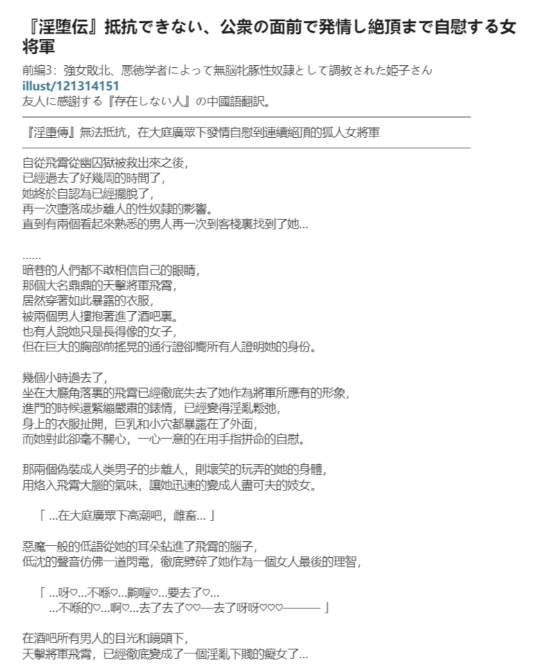 Gallery image 264