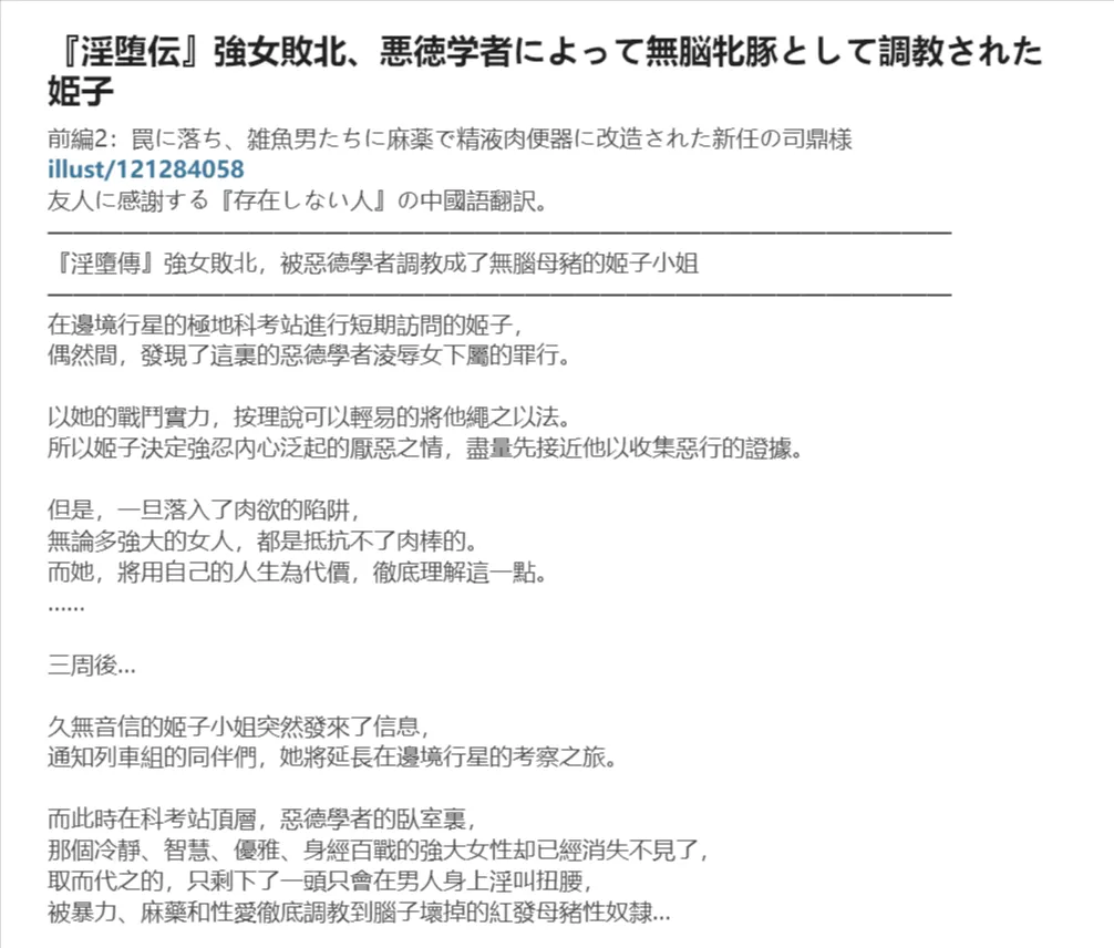 Gallery image 267