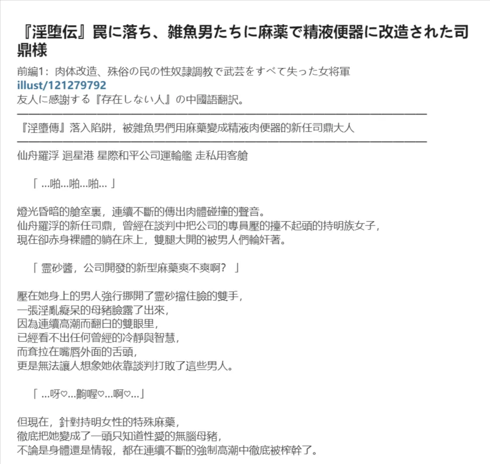 Gallery image 270
