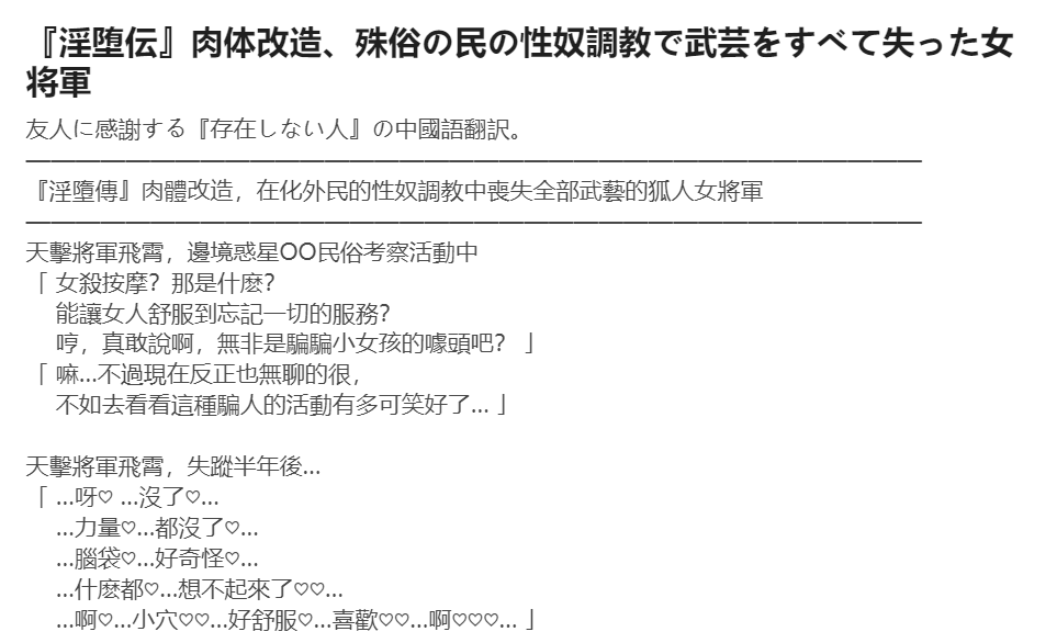 Gallery image 273