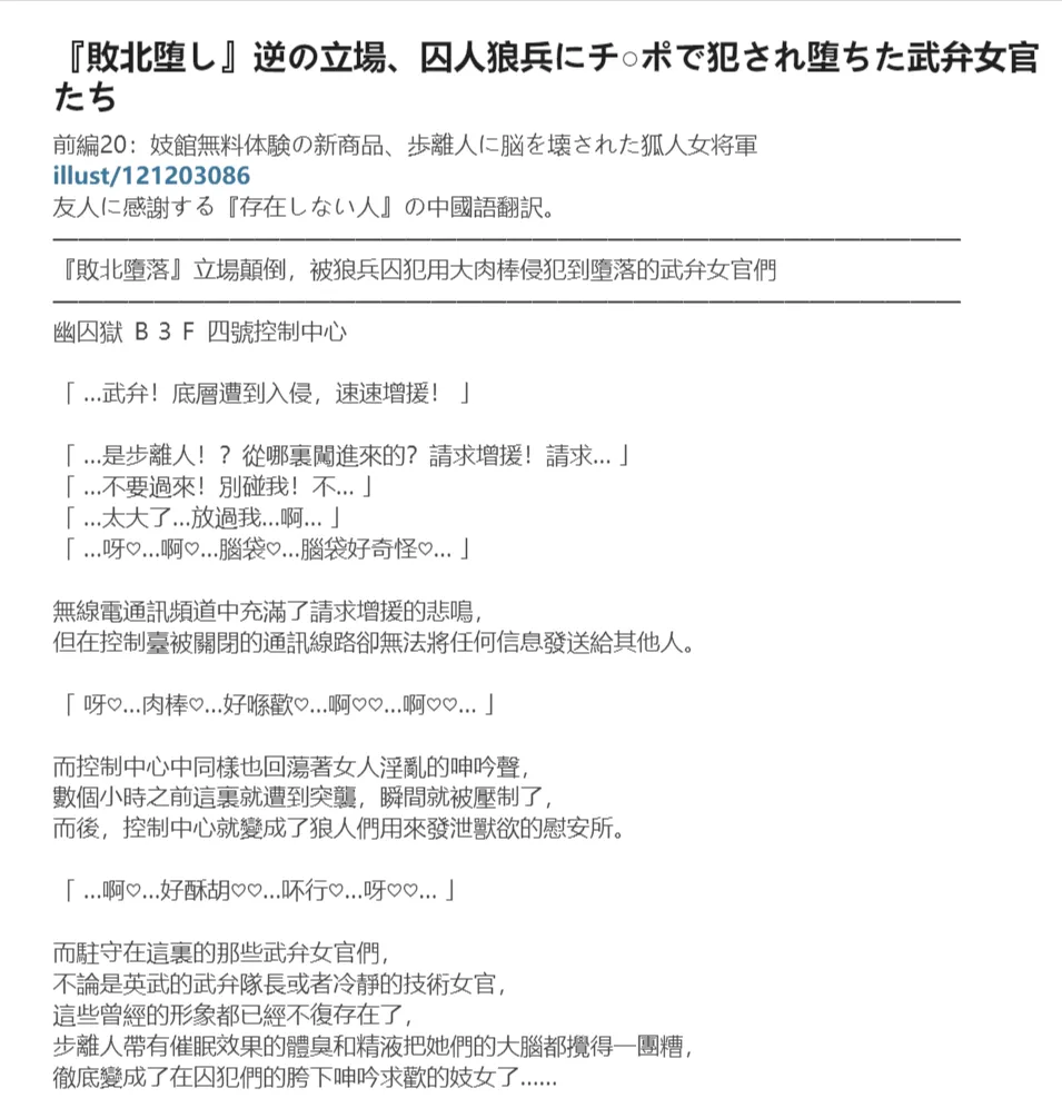 Gallery image 277