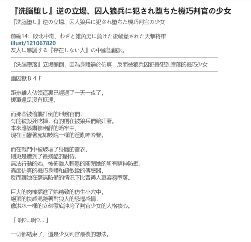 Gallery image 291