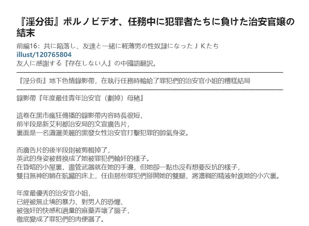 Gallery image 319