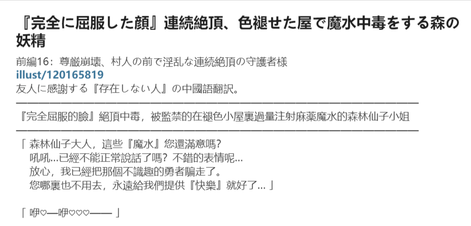Gallery image 337