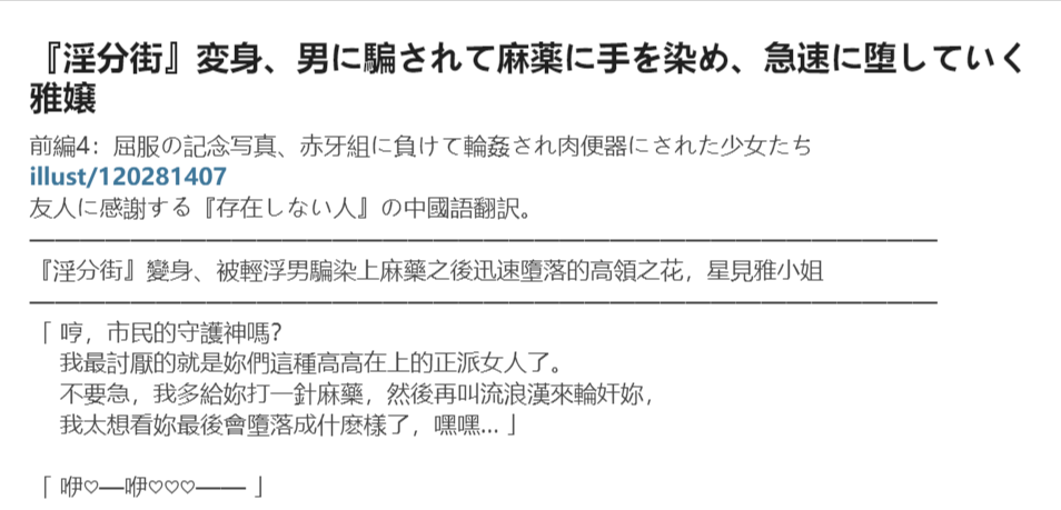 Gallery image 361