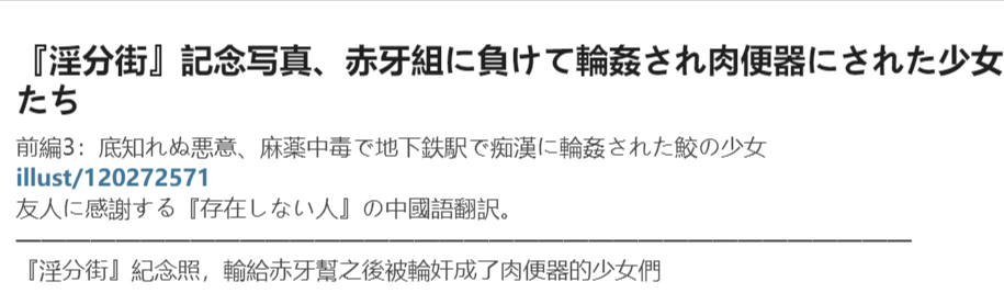 Gallery image 364