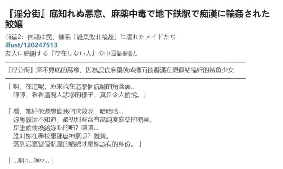 Gallery image 367