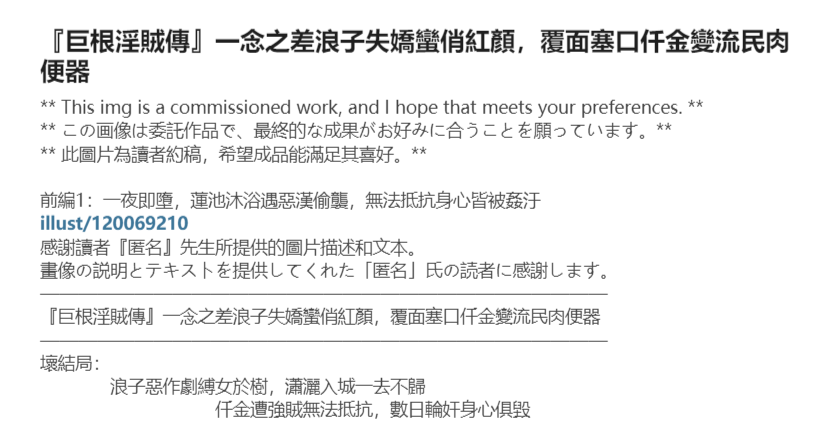 Gallery image 388