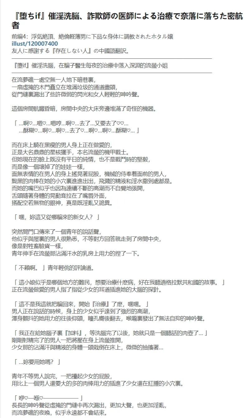 Gallery image 405