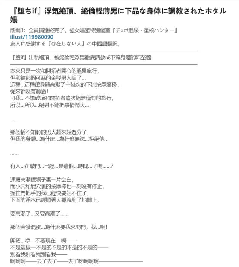 Gallery image 414