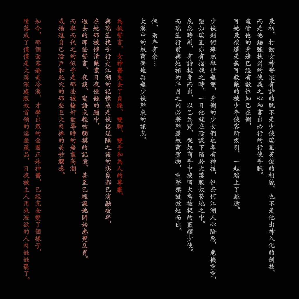 Gallery image 424