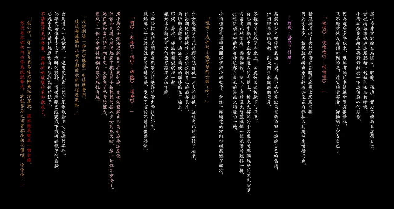 Gallery image 430