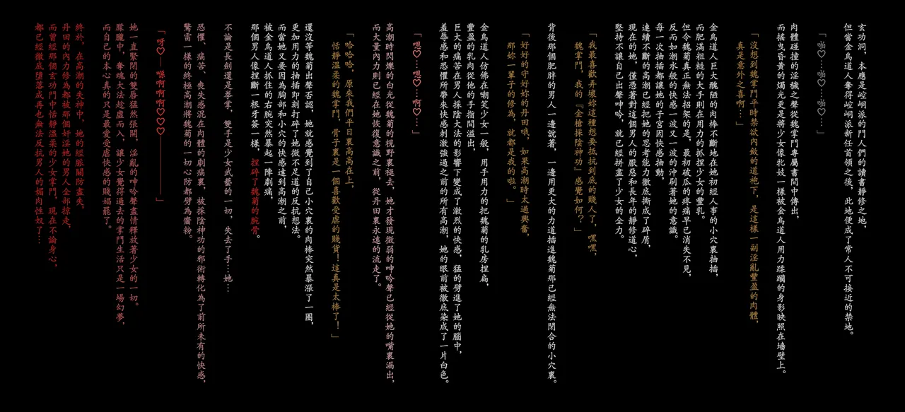 Gallery image 435