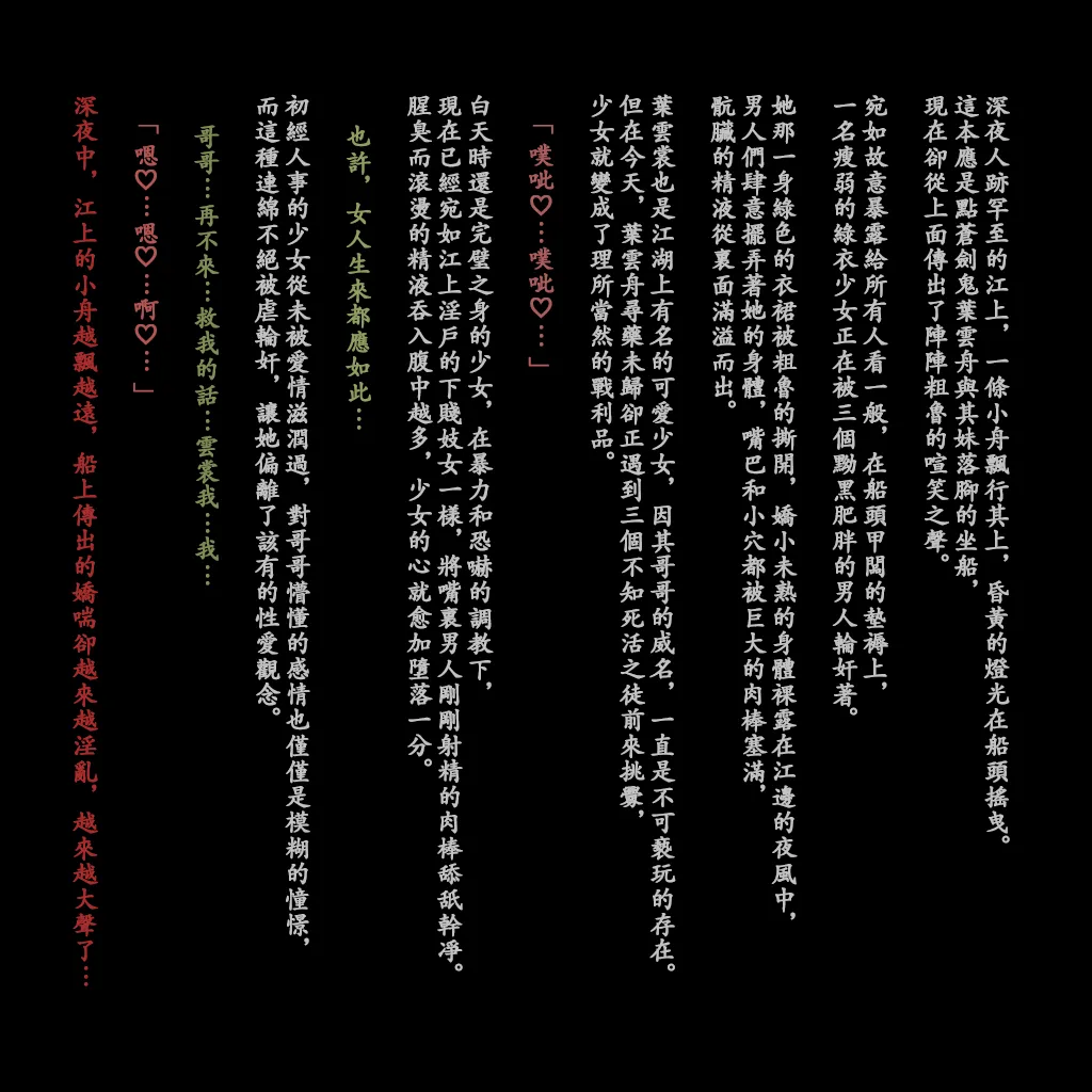 Gallery image 437
