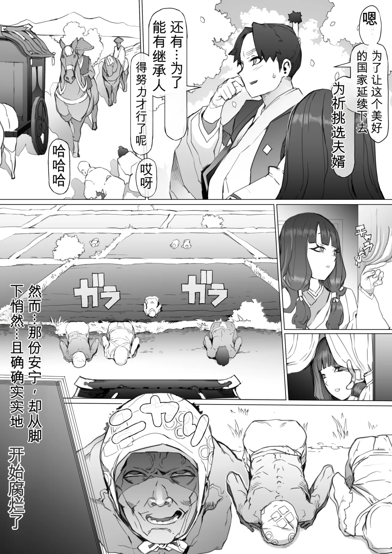 Gallery image 8