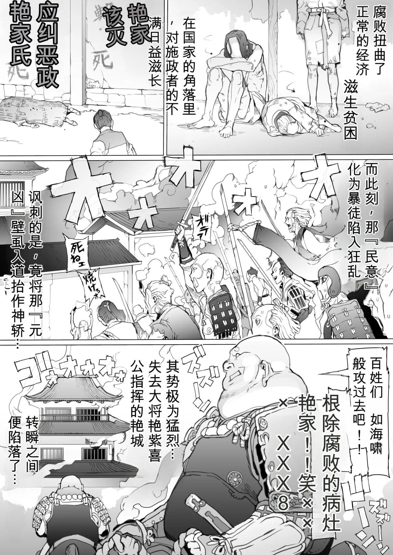 Gallery image 12