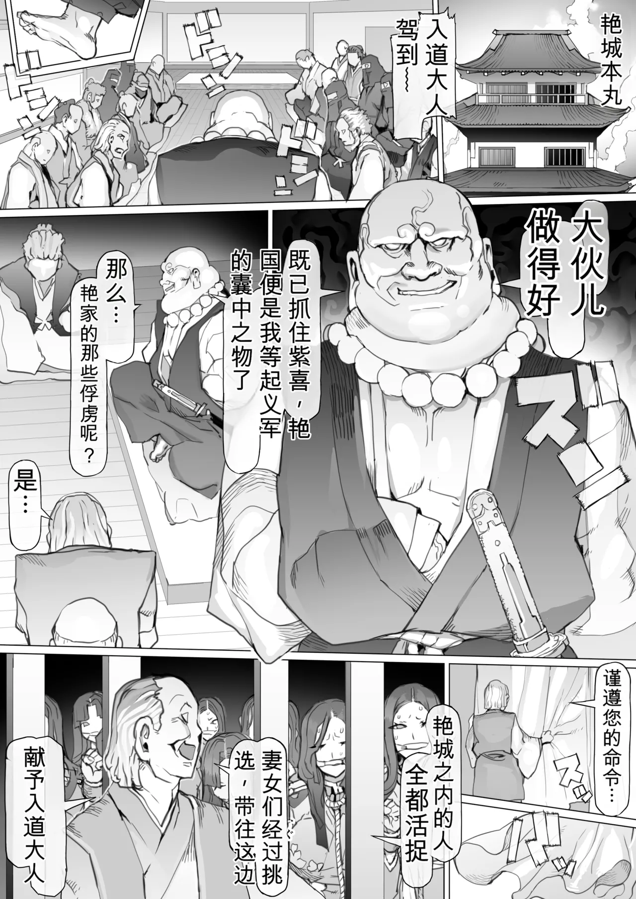 Gallery image 13