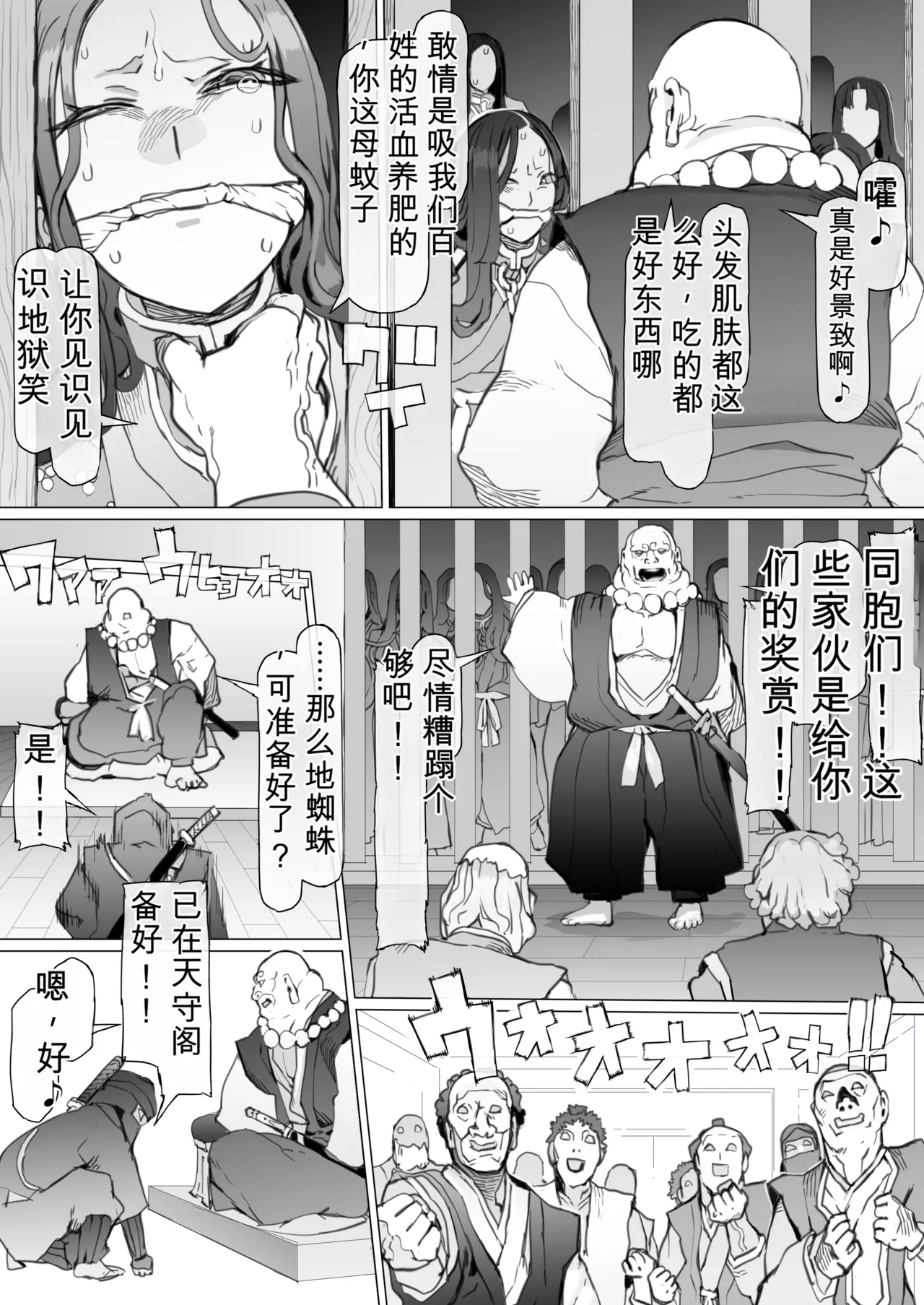 Gallery image 14