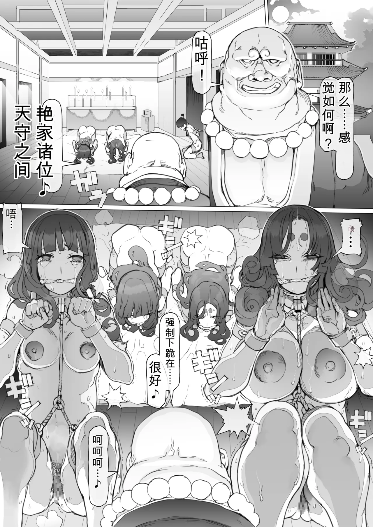 Gallery image 21