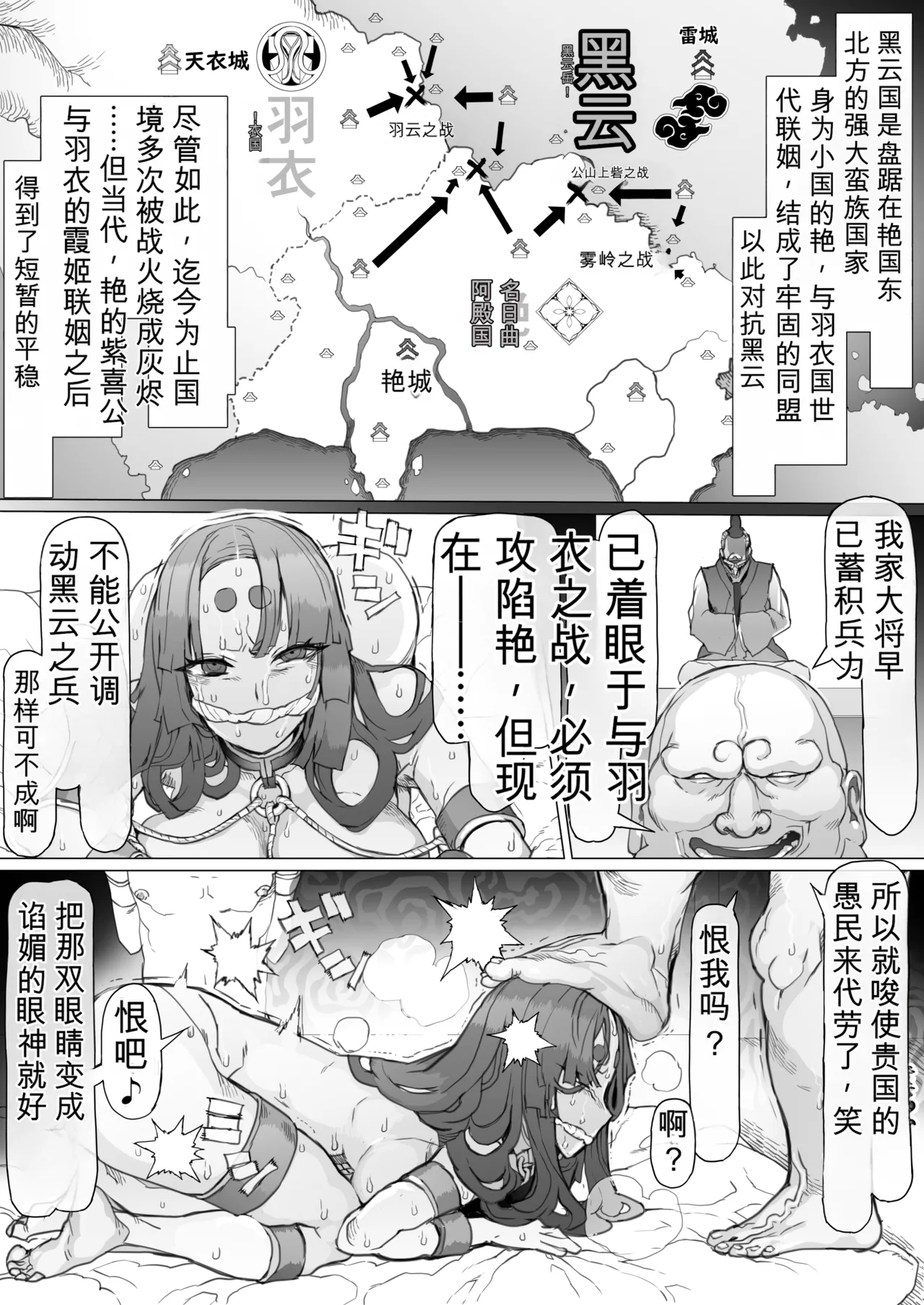Gallery image 23