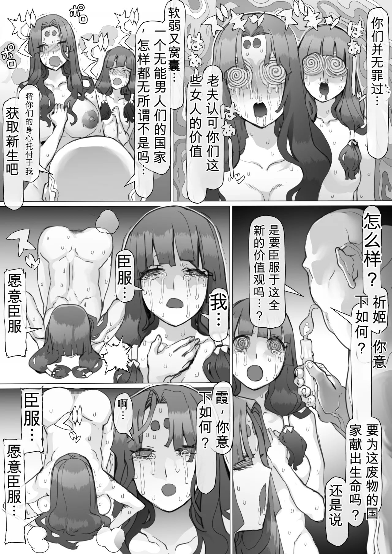 Gallery image 66