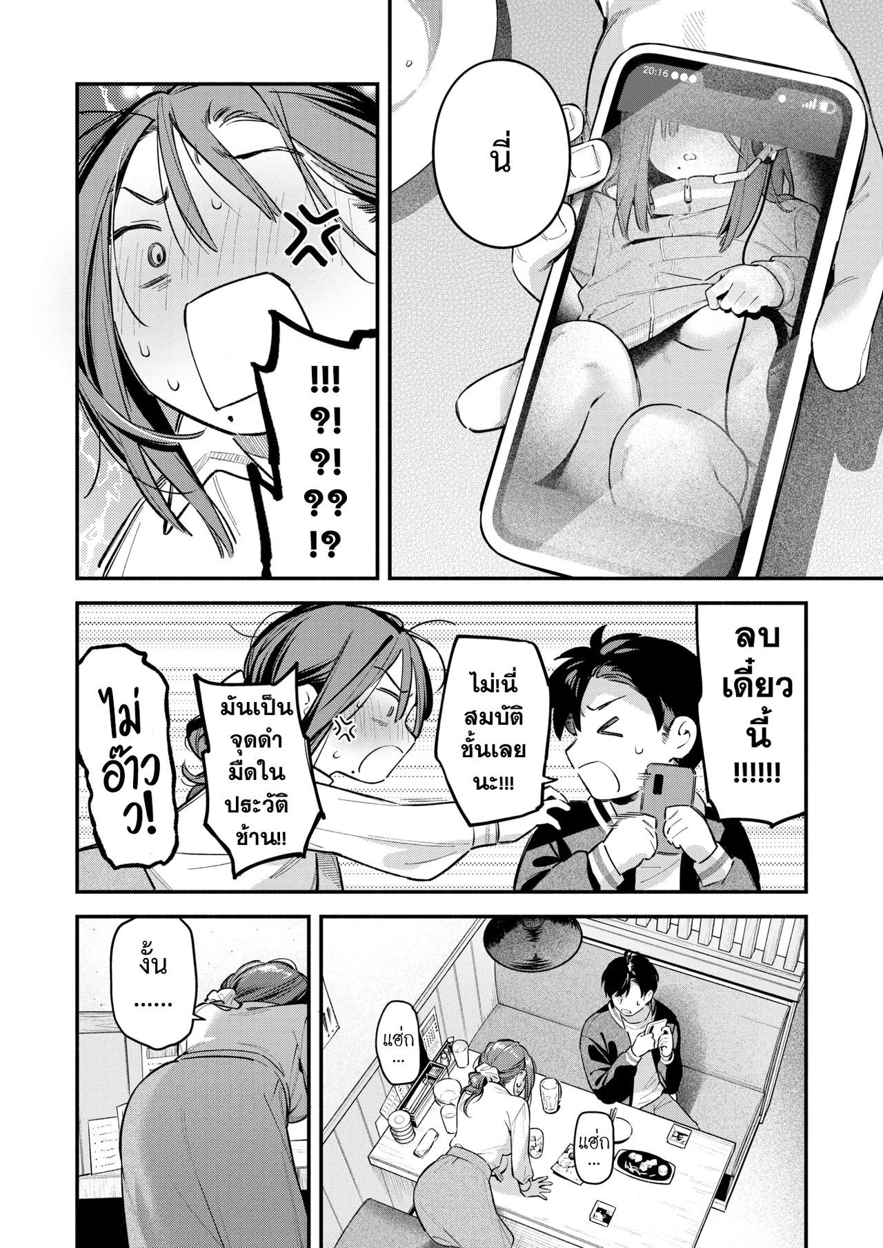 Gallery image 14
