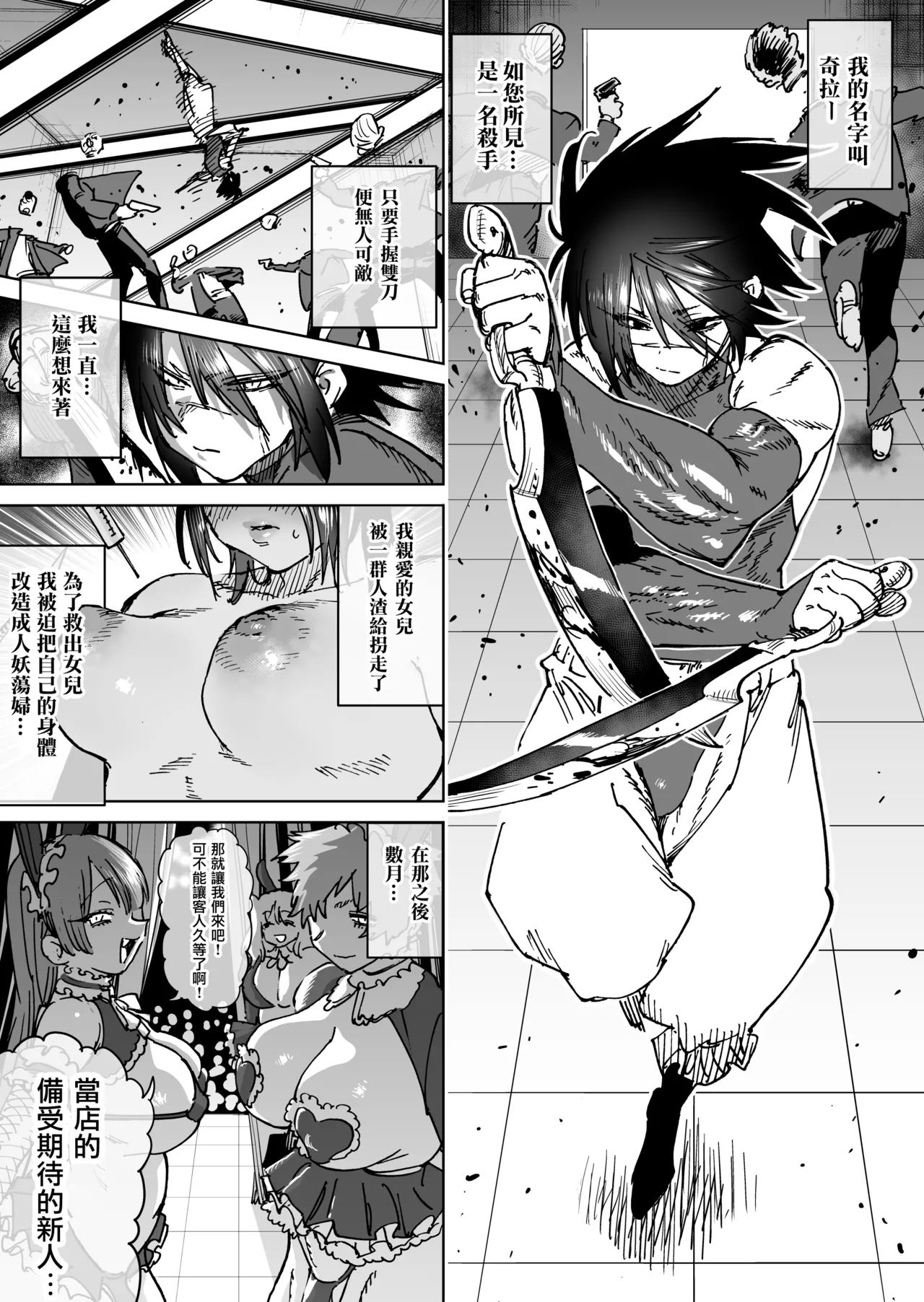 Gallery image 11