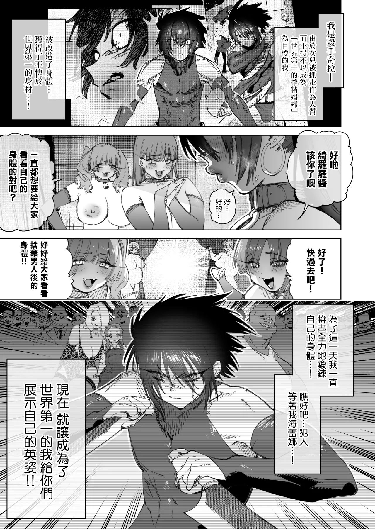 Gallery image 36