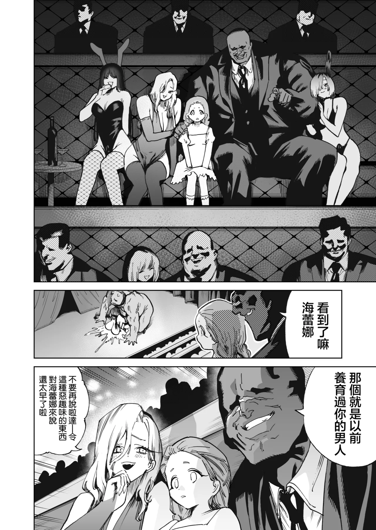 Gallery image 48