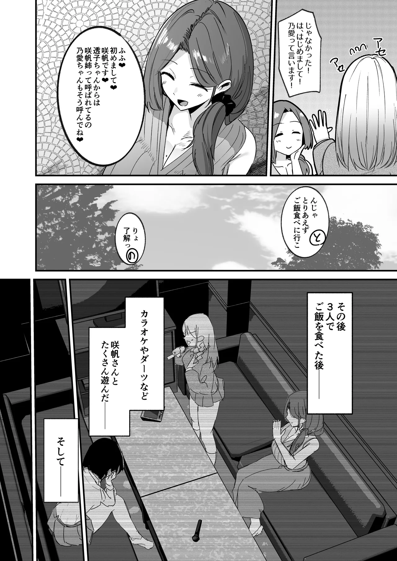 Gallery image 10