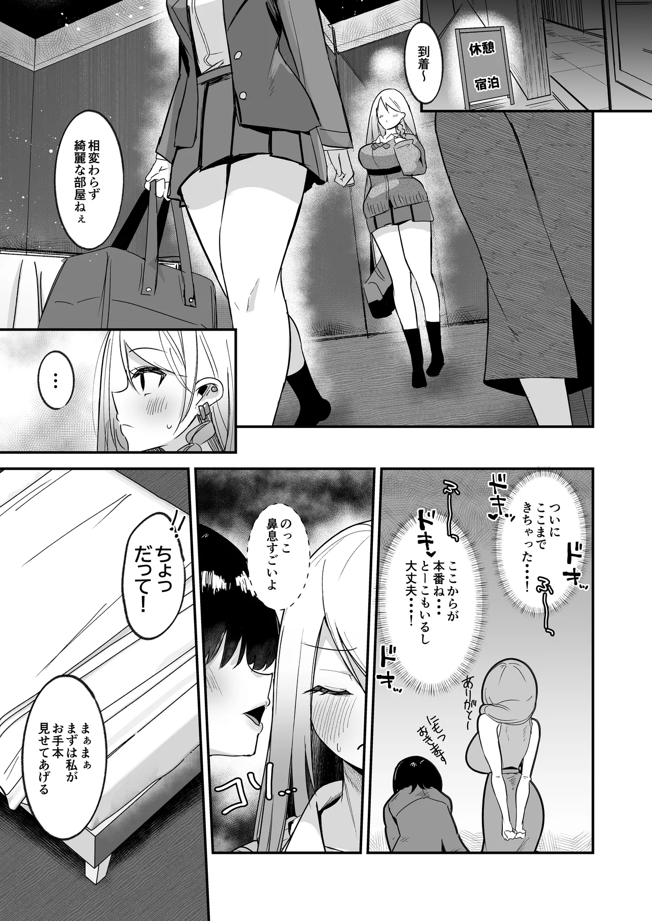 Gallery image 11