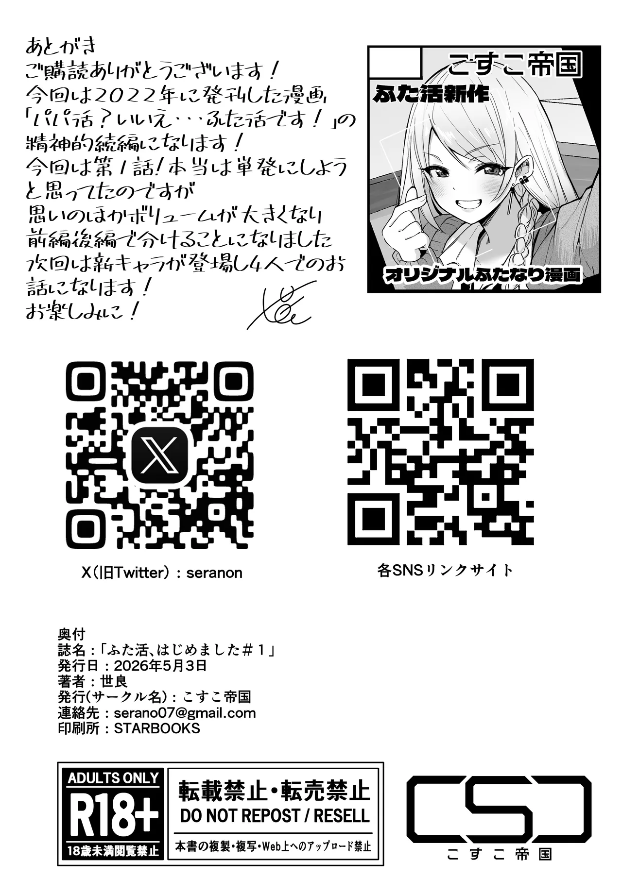Gallery image 36
