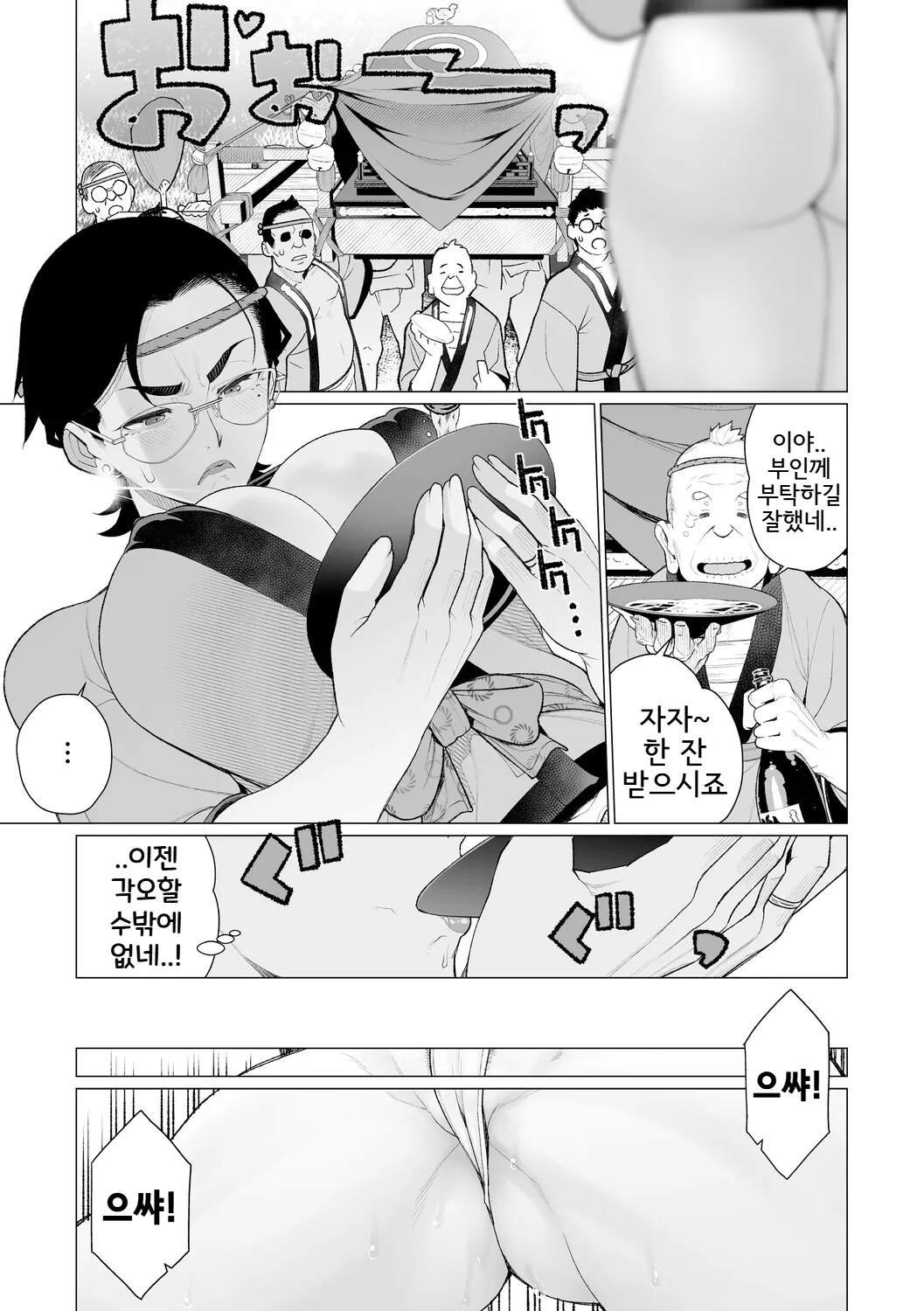 Gallery image 10