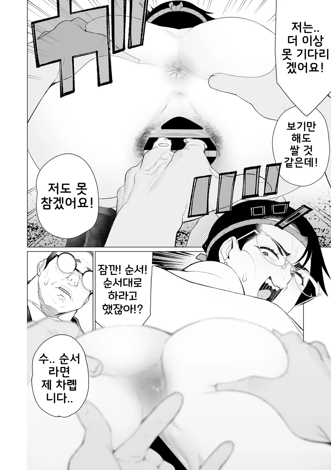 Gallery image 21