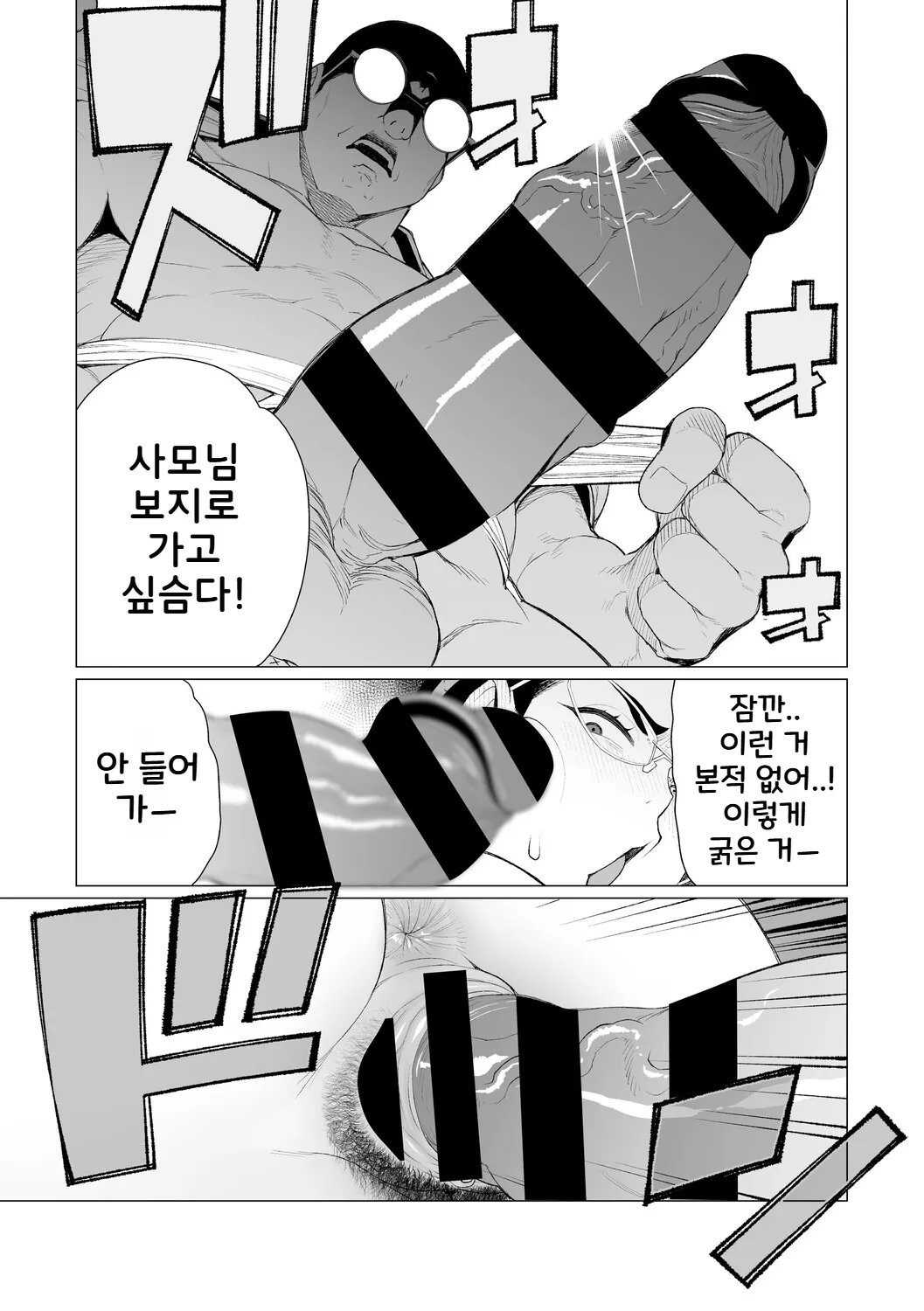 Gallery image 22