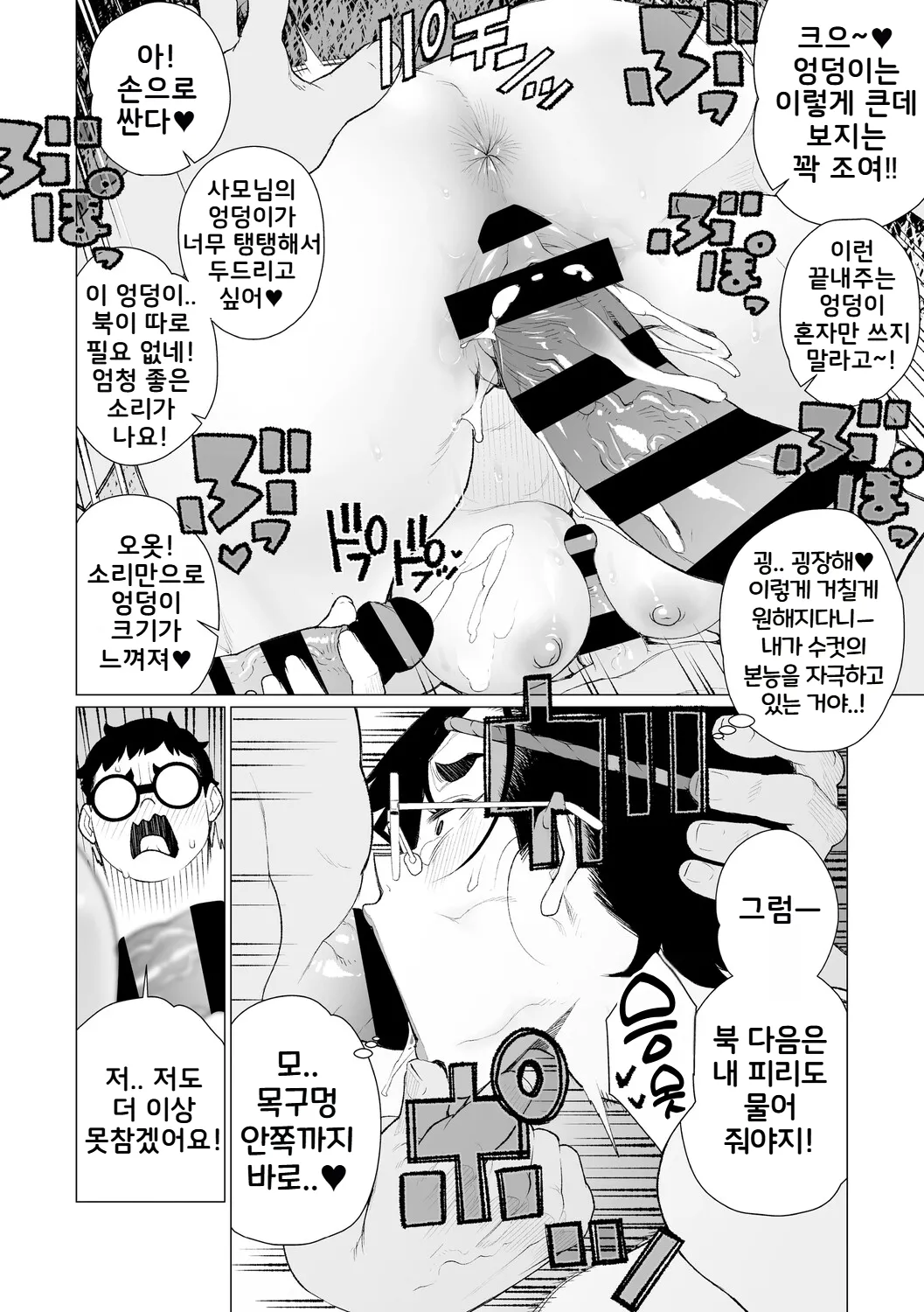 Gallery image 27