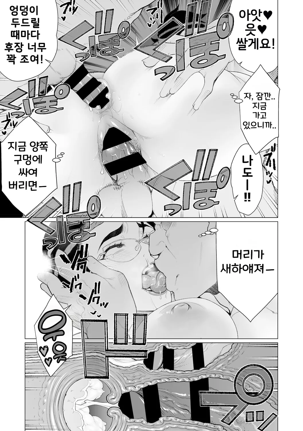 Gallery image 30