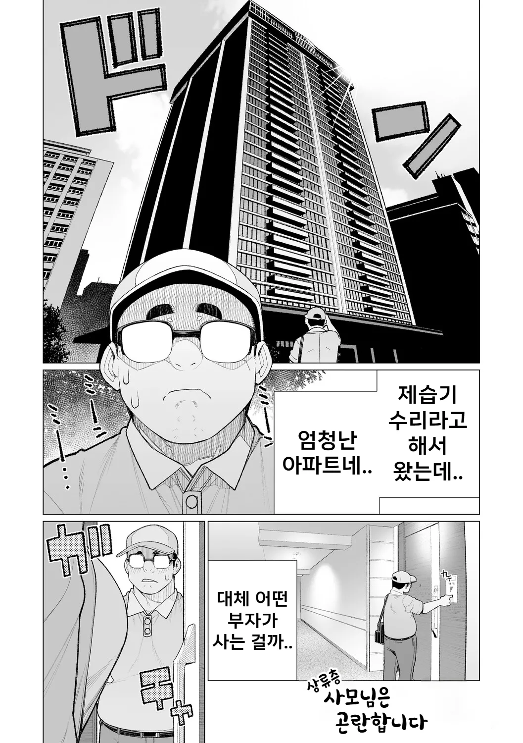 Gallery image 34