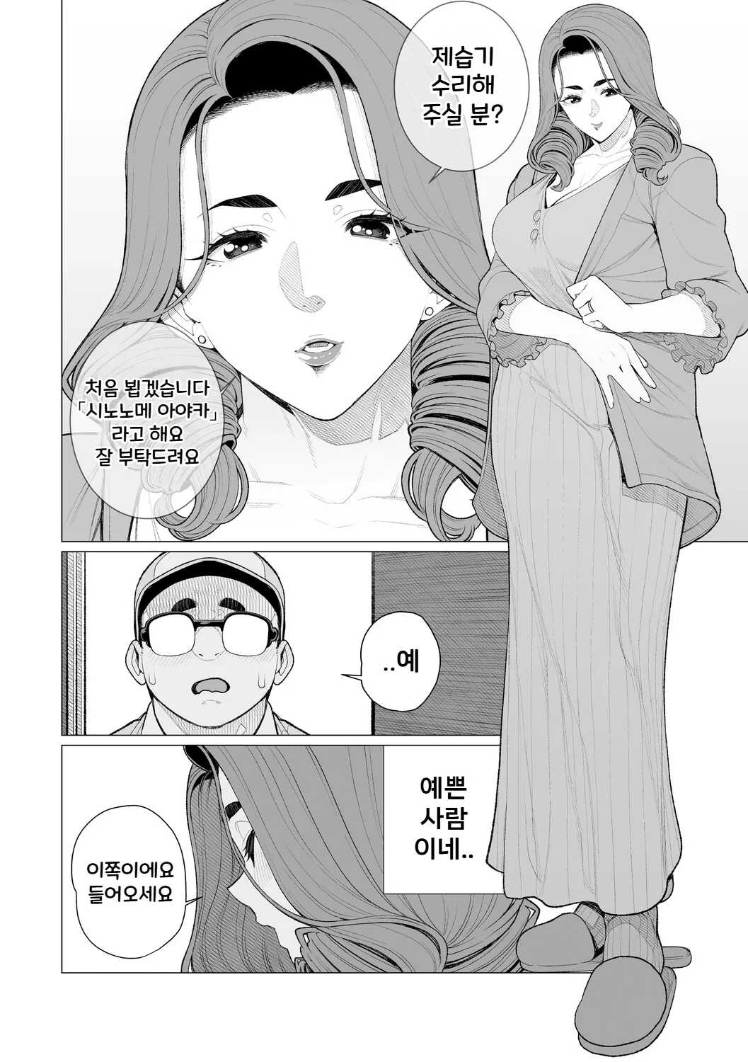 Gallery image 35