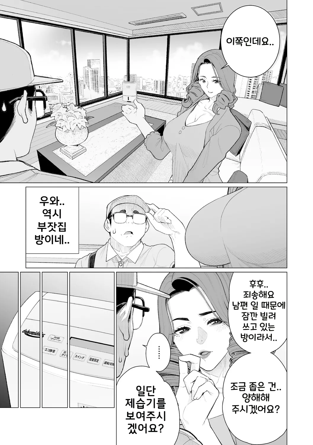 Gallery image 36