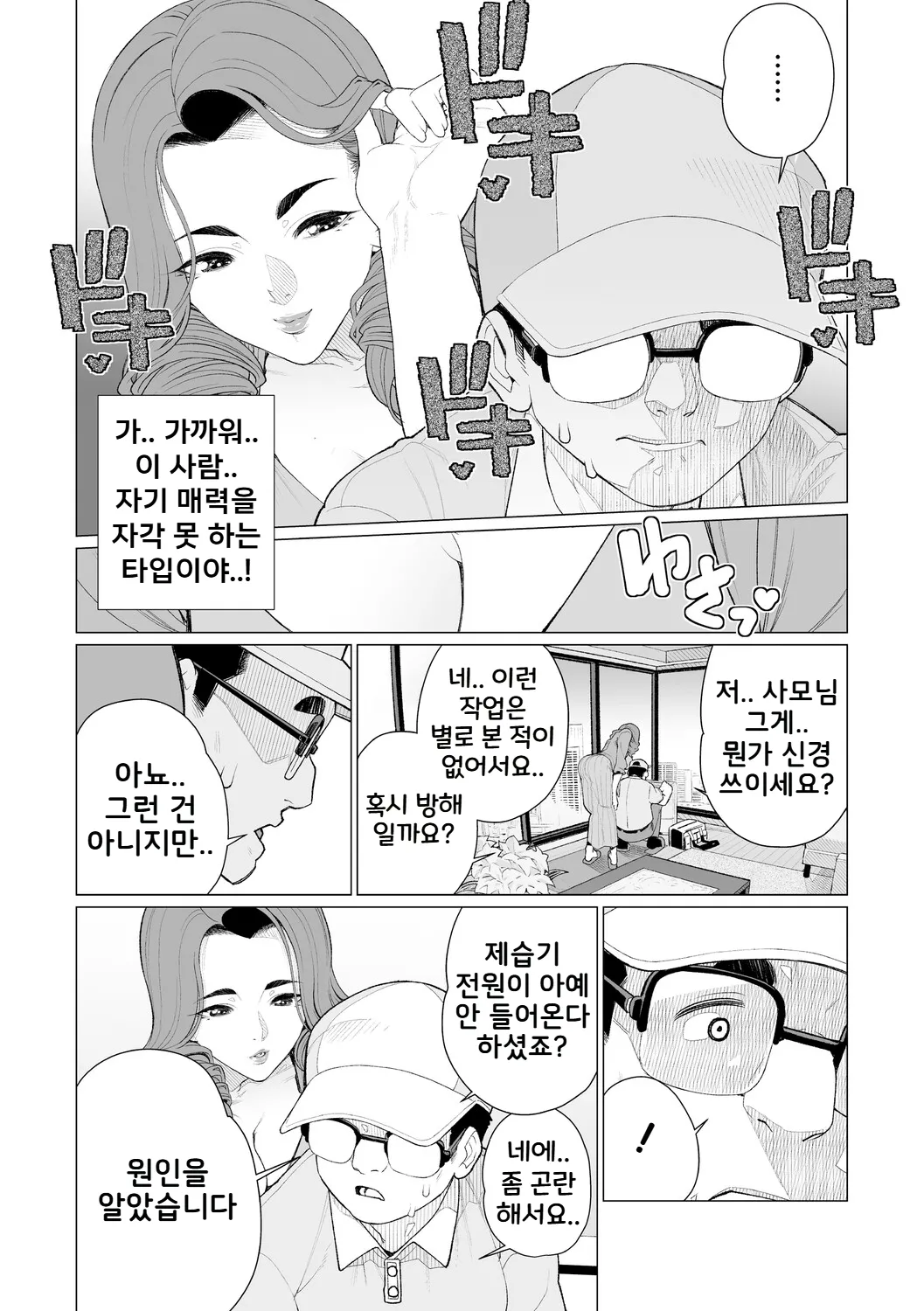 Gallery image 37