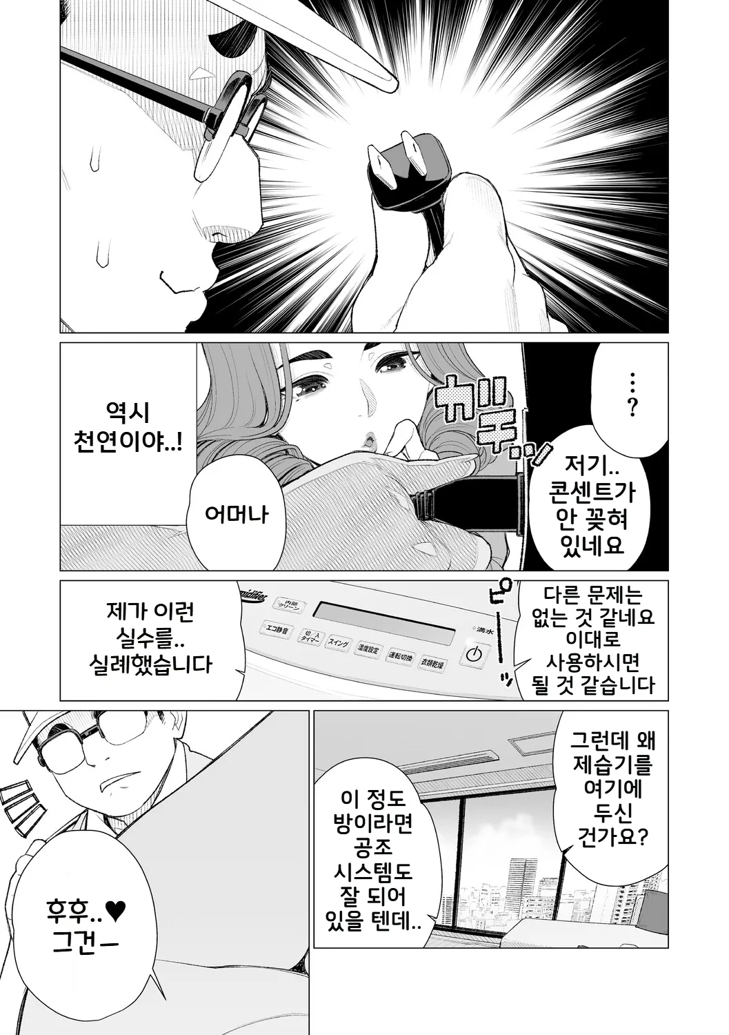 Gallery image 38