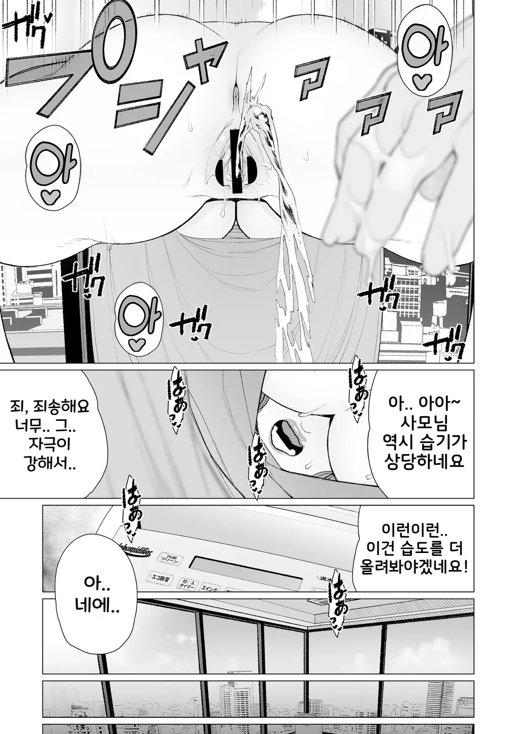 Gallery image 44