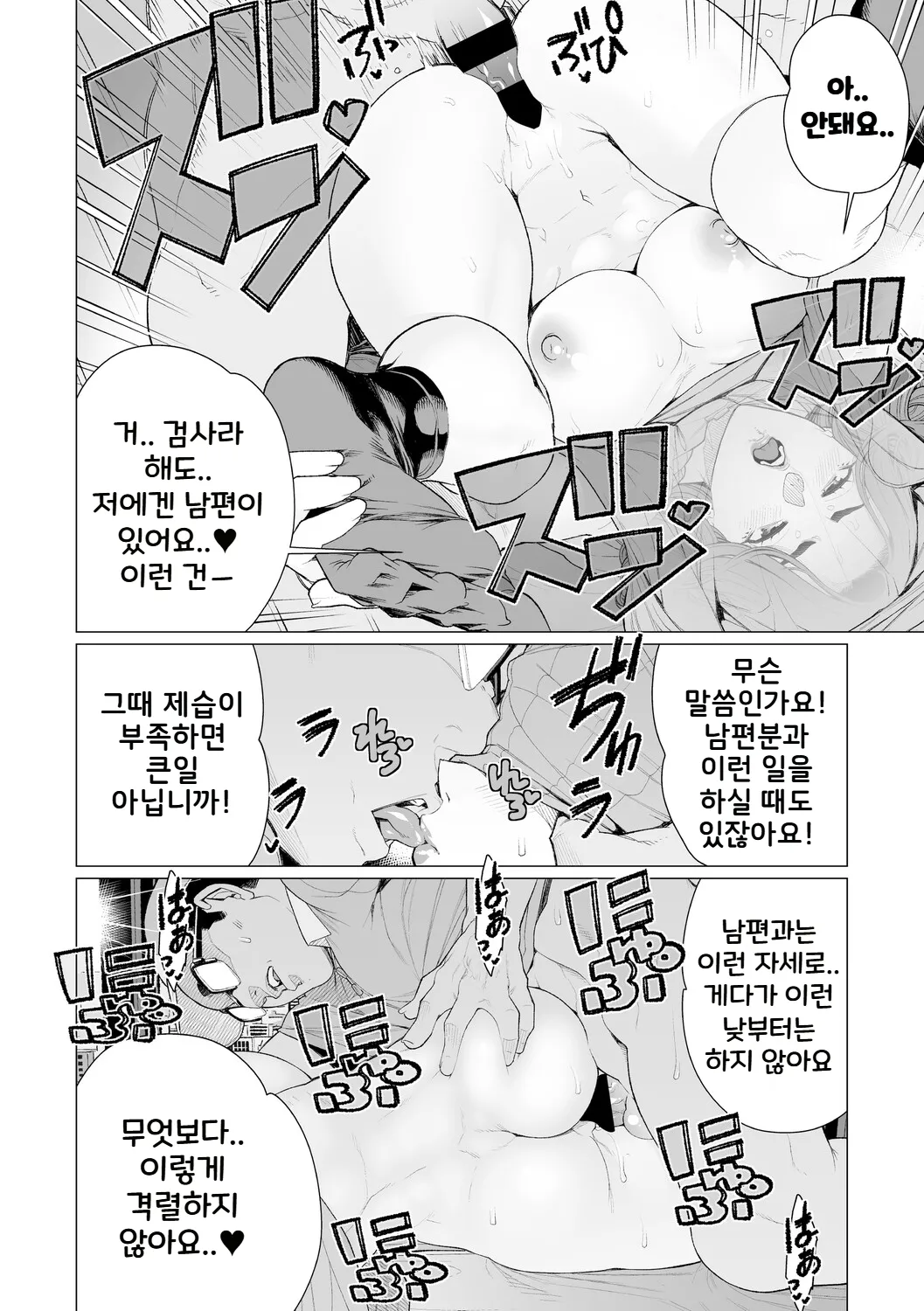 Gallery image 49