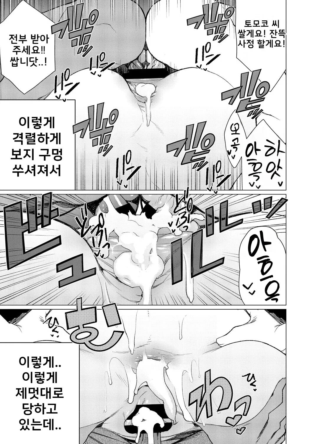 Gallery image 80