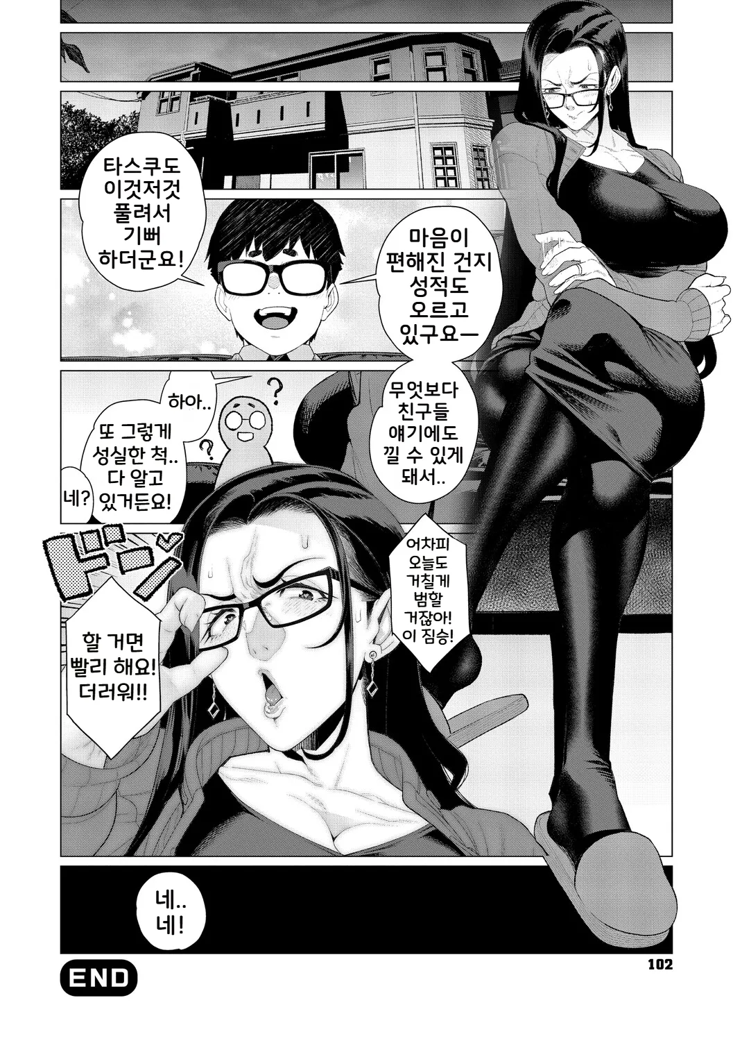 Gallery image 101