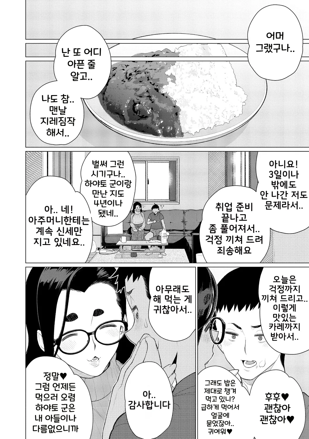 Gallery image 105