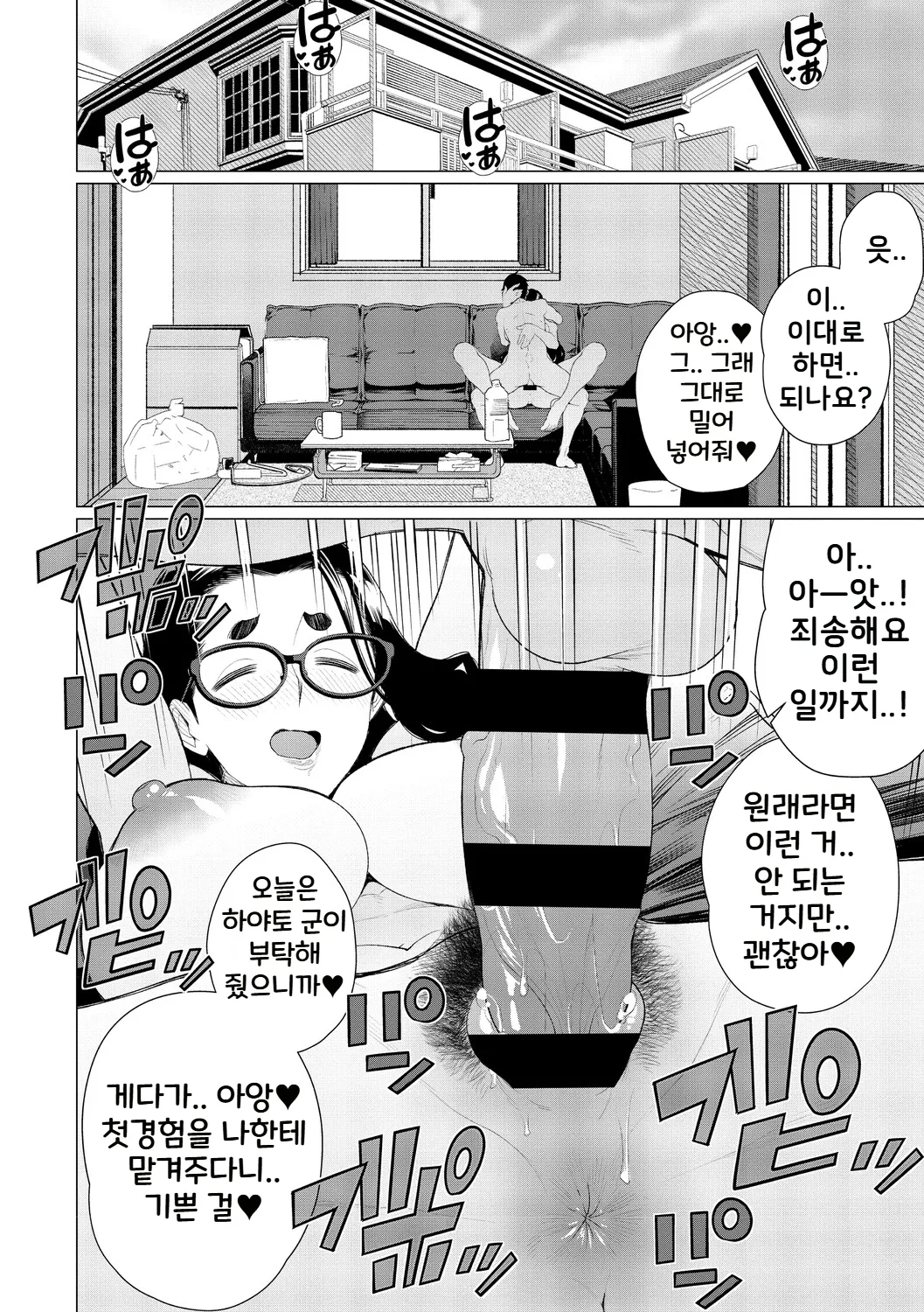 Gallery image 113