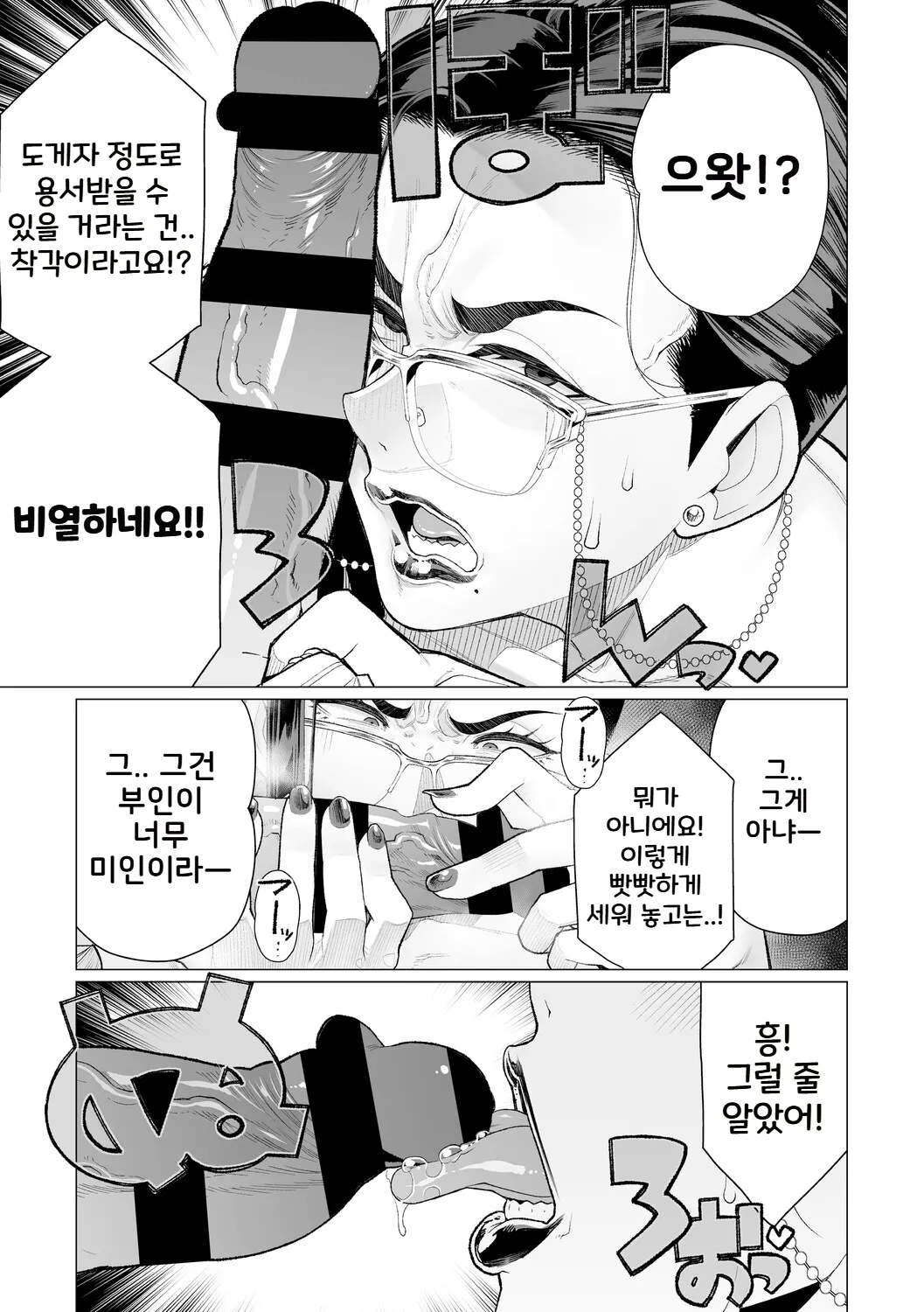 Gallery image 150
