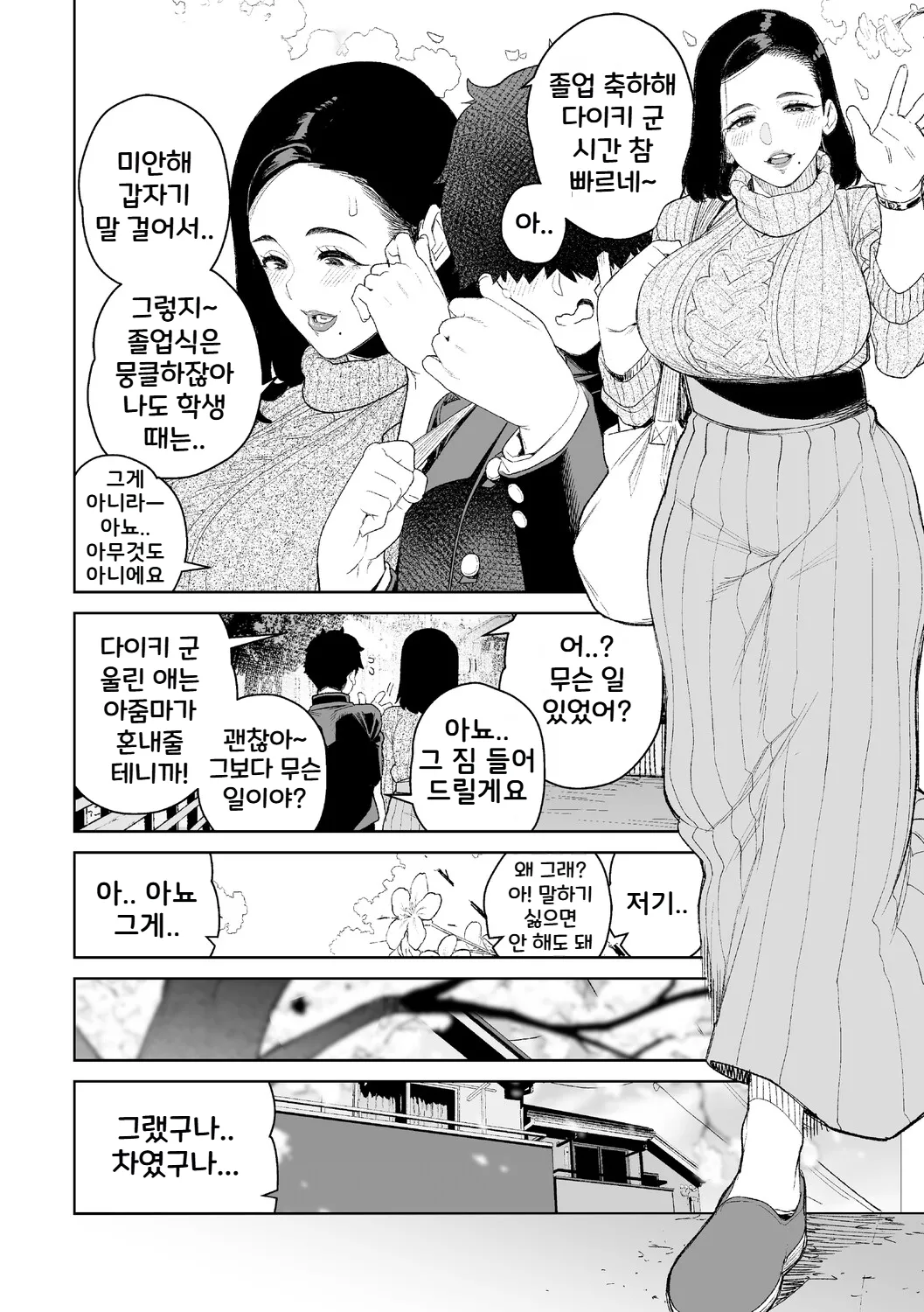 Gallery image 165